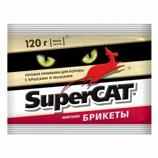 Средство от грызунов брикеты