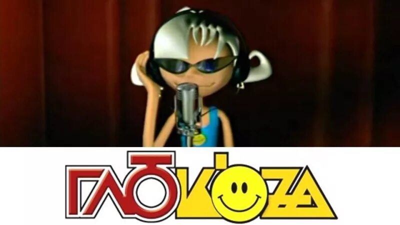 Песня невеста глюк oza. Глюкоза свадьба клип. глюкоза свадьба 2006. глюк&#039;oza - свадьба. глюк&#039;oza 2002-2006.