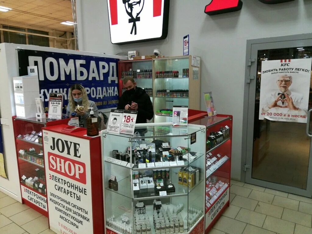 Магазин электронных сигарет Саратов. Вейп шоп Саратов. Vape shop Саратов. Магазин для вейпа Саратов.