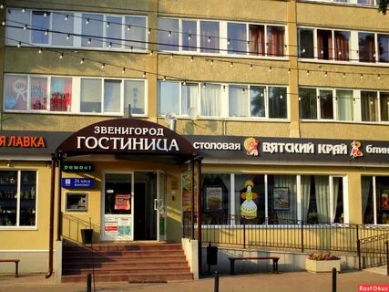 Звенигородский магазин