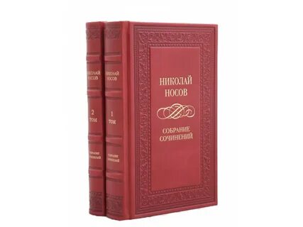 Писатель сочинений