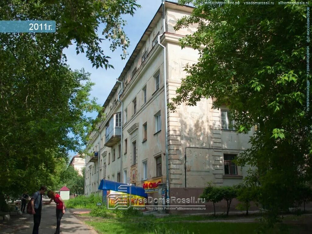 улица плахотного 72/1. плахотного 74 новосибирск. плахотного 19 новосибирск. г новосибирск ул плахотного. плахотного 19 новосибирск.