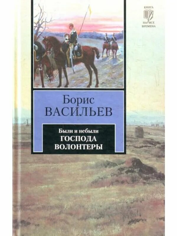 Васильев легкий заказ читать