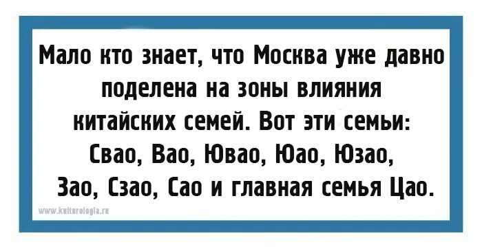 Москва юмор. Анекдот про москву. Анекдоты про москву и москвичей. Прикольные фразы про москву. Девушка вы откуда с москвы.