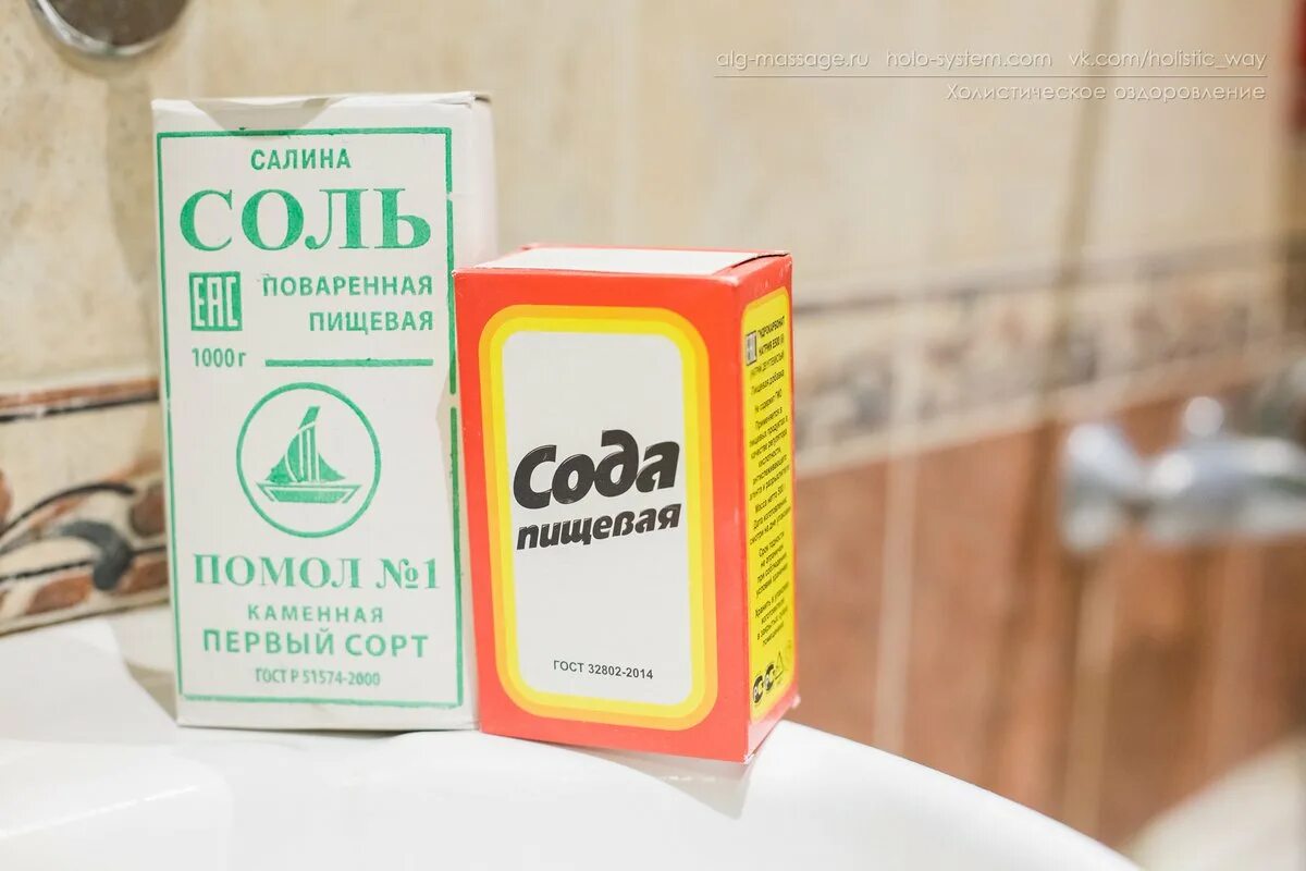 Можно ванны с содой