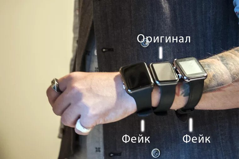 Подлинность apple watch. Часы оригинал АПЛ вотч. Китайская реплика эпл вотч. Китайские копии Apple watch 1.