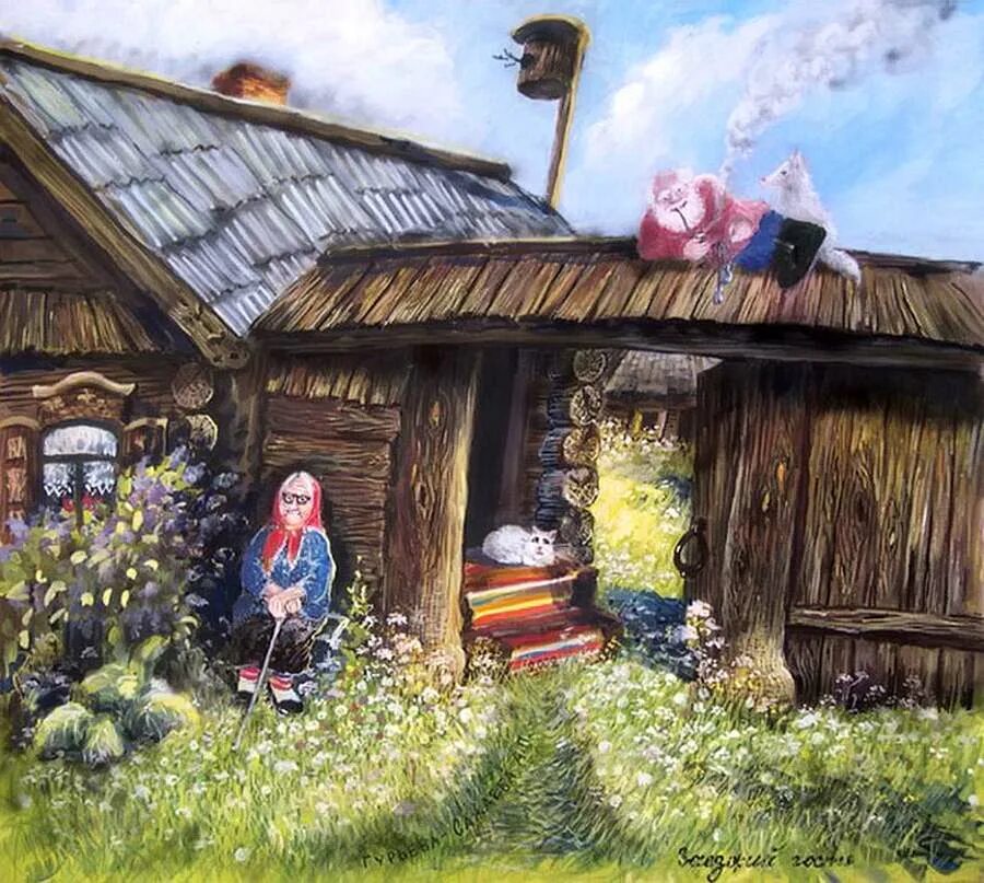 Красен дом хозяевами. Художник а. гурьева-сажаева. александра гурьева сажаева художник. художник александра гурьева-сажаева картины. художник михаил бровкин картины дом в деревне.