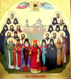 Самые святые на земле
