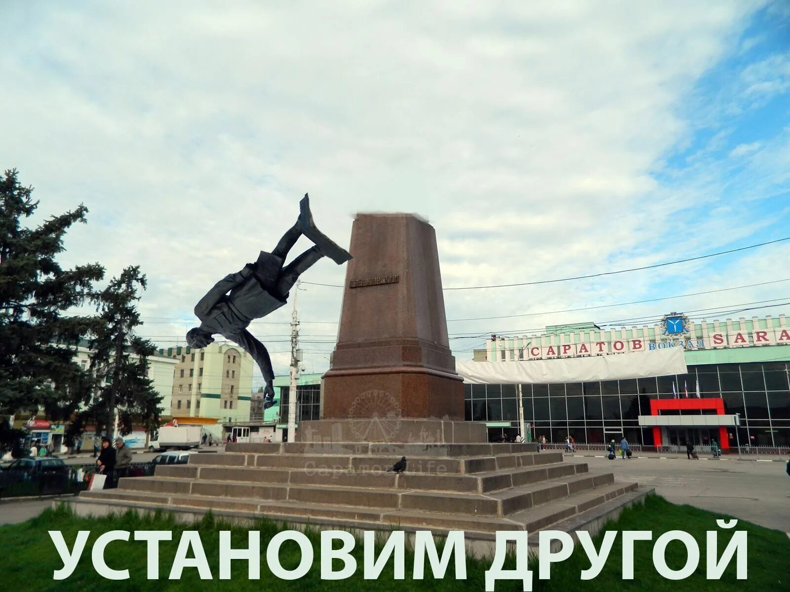 Благоустройство привокзальной территории. Я шел к привокзальной площади беспрестанно думая. Я шел к привокзальной площади беспрестанно думая. Благоустройство привокзальной площади. Вокзал новосибирска привокзальная площадь.