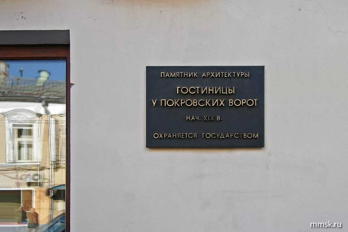 Кинотеатр орлёнок нижний новгород афиша. 7d кинотеатр. Московский кинотеатр аврора покровские ворота. Кинотеатр на покровке. Кинотеатр на покровке.