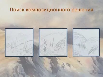 Структура пейзажа