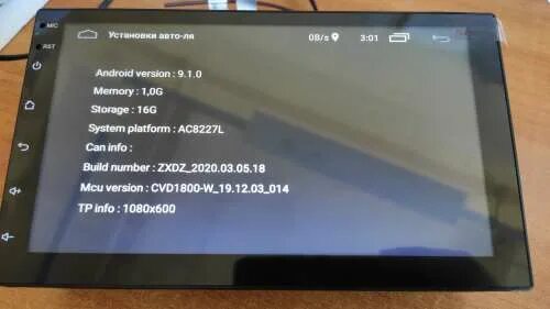 Mcu cvd1810 wj. Mcu cvd1810 wj