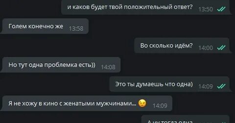 Ответ положительный это как