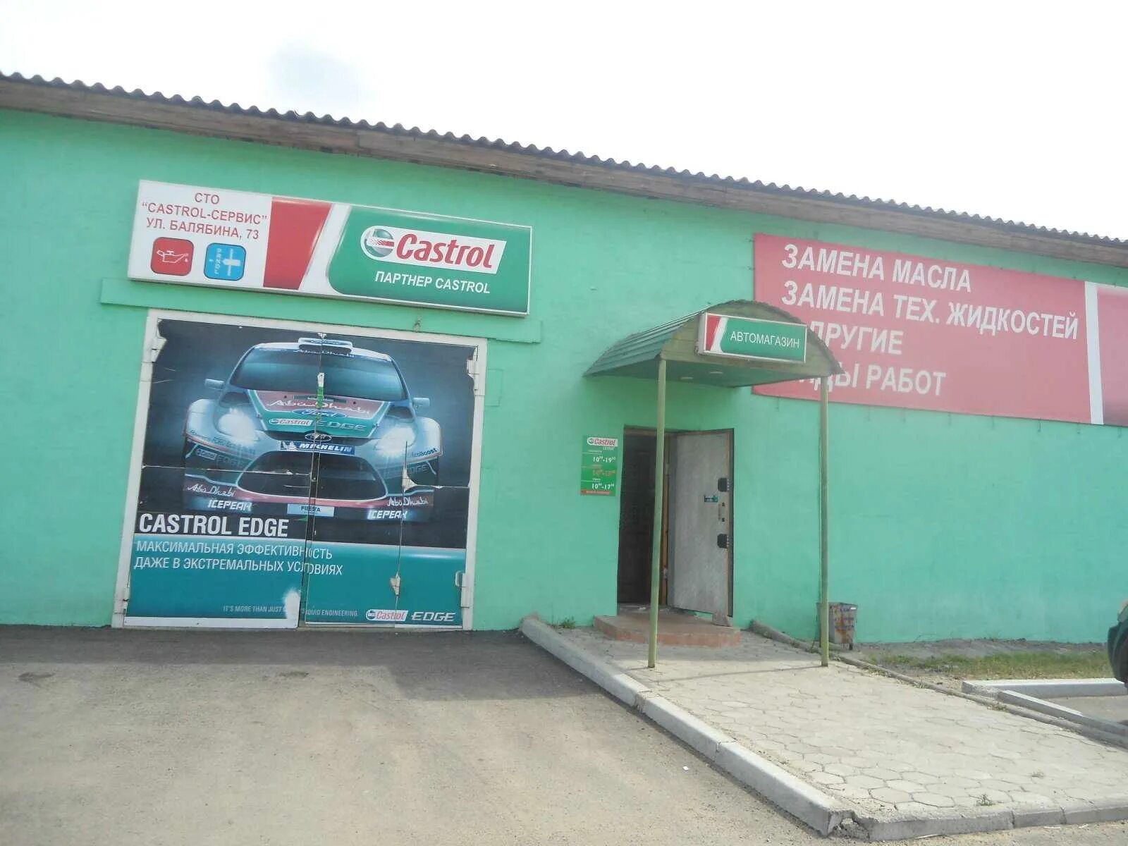 Сто ста 03 004 2009