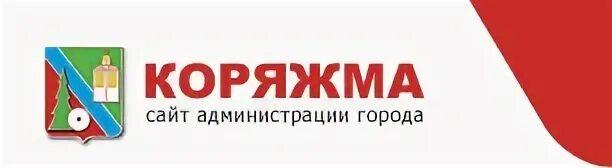 Аптеки коряжма