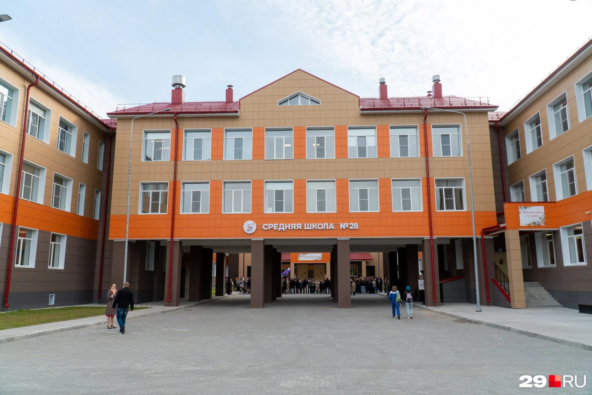 28 школа архангельск. 28 школа архангельск новая. 28 школа архангельск. 28 школа архангельск. школа номер 28 архангельск новая.