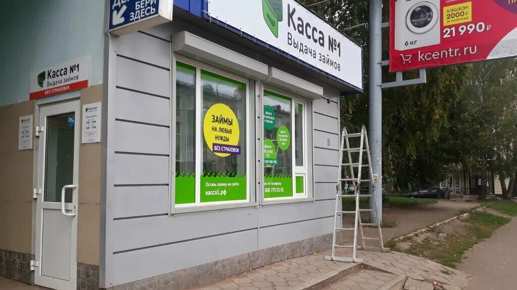 Войкова 115 белебей на карте. Ул войкова уфа. Ул войкова уфа. Ул войкова уфа. Войкова 144 белебей.