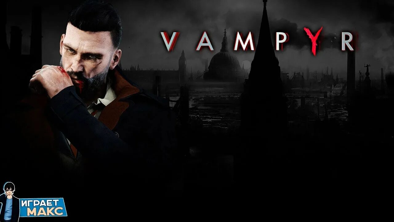 Прохождение игры vampire