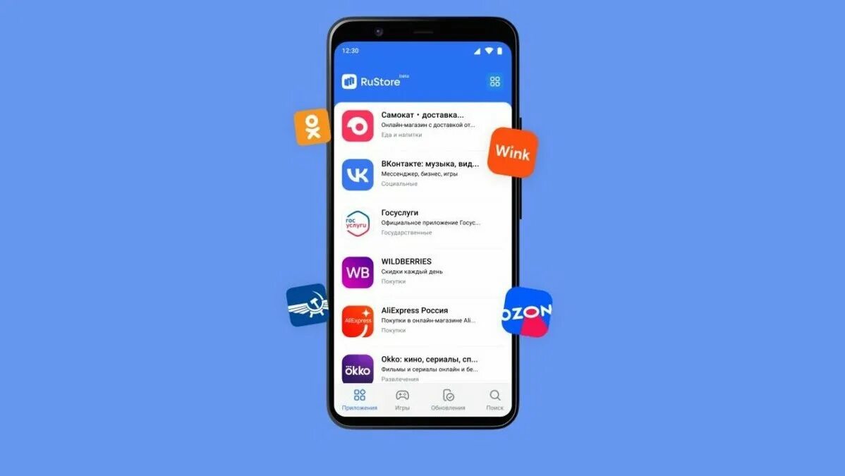 Русторе для андроид 4. Rustore. приложение русторе. российский магазин приложений rustore. российский магазин мобильных приложений.