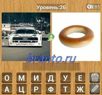 26 словами