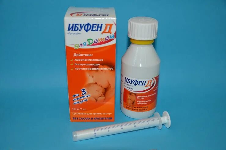 Ибуфен детский. Ибуфен, сусп 100мг/5мл 100мл. Ибуфен форте 200мг/5мл. Ибуфен junior 200. Ибуфен д для детей.