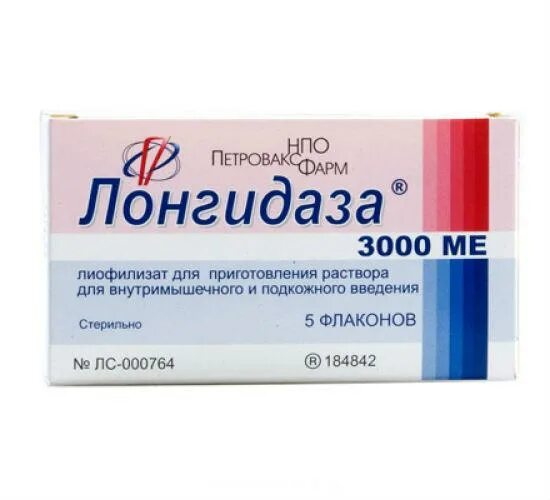 Применение лонгидазы при простатите