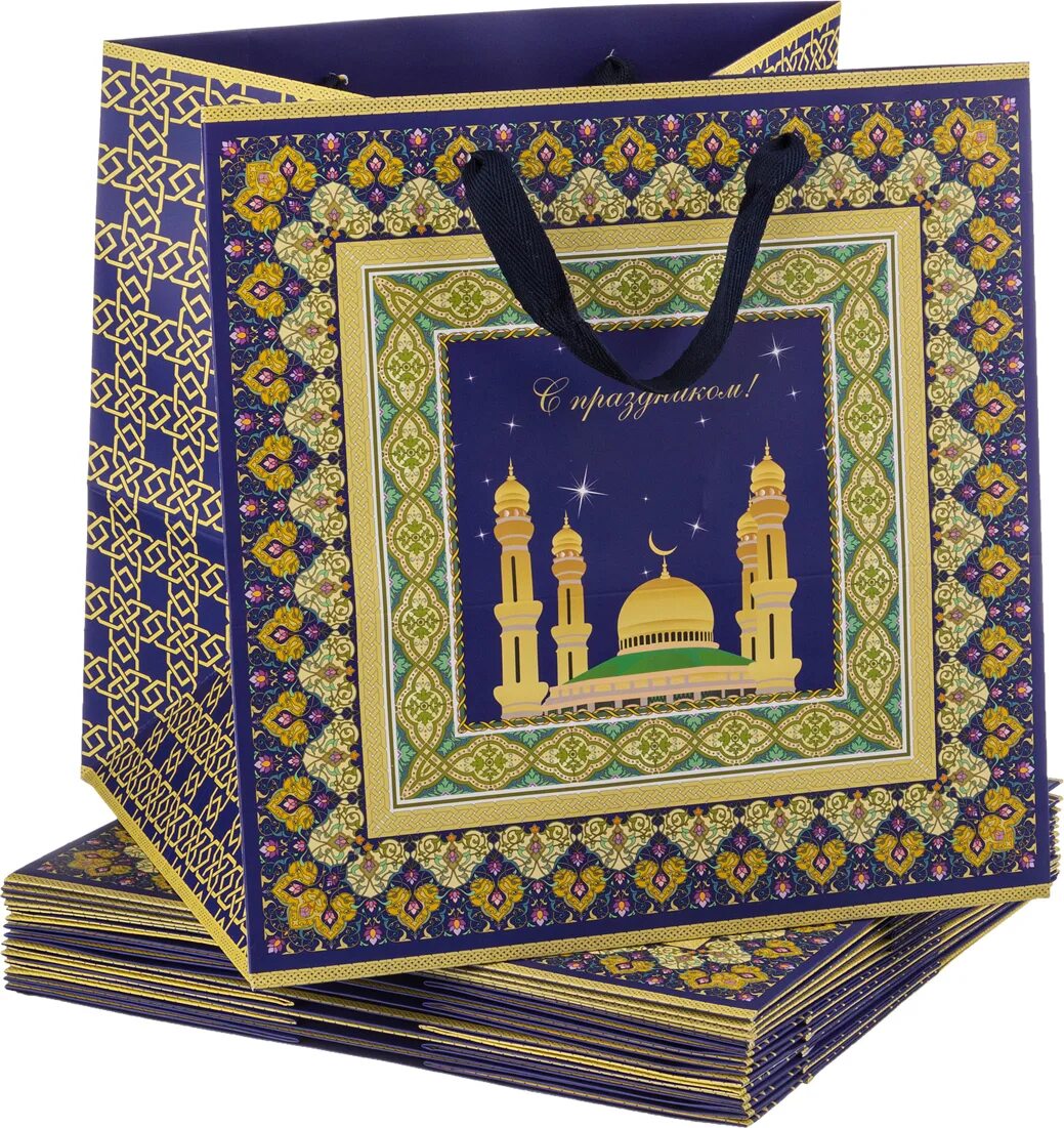 Пакеты 30 30 25. Пакет 30*30*25см 521-154. Комплект бумажных пакетов из 10 шт. 30*30*25 См. (кор=20комп.). Мусульманские сувениры. Мусульманские пакеты подарочные.