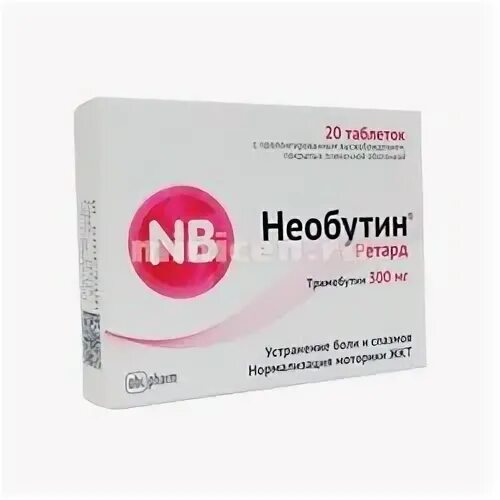 Необутин таб. Необутин ретард. таблетки необутин ретард. необутин 50. необутин 300.