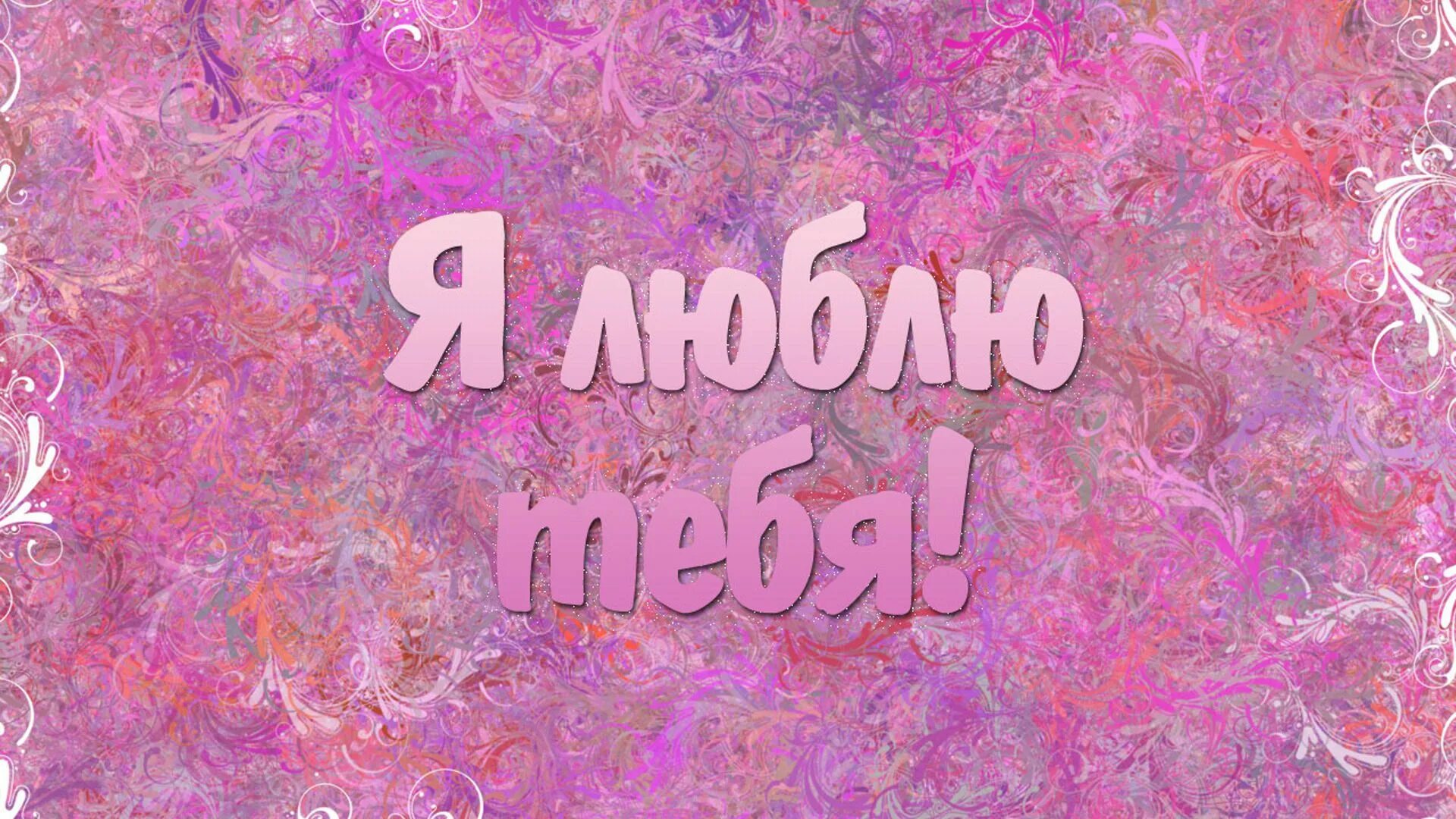 Картинка я