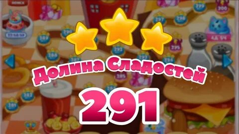 Игра сладкая долина в одноклассниках
