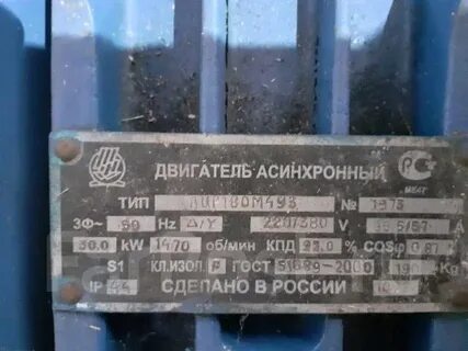 30 киловатт