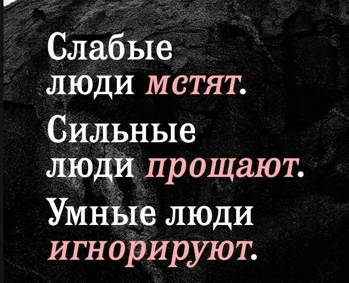 Люди о которых все забыли. Люди меняются. Люди врут цитаты. Цитаты про людей. Люди о которых все забыли.