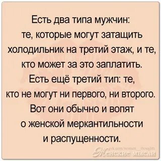 Бывают в нескольких случаях