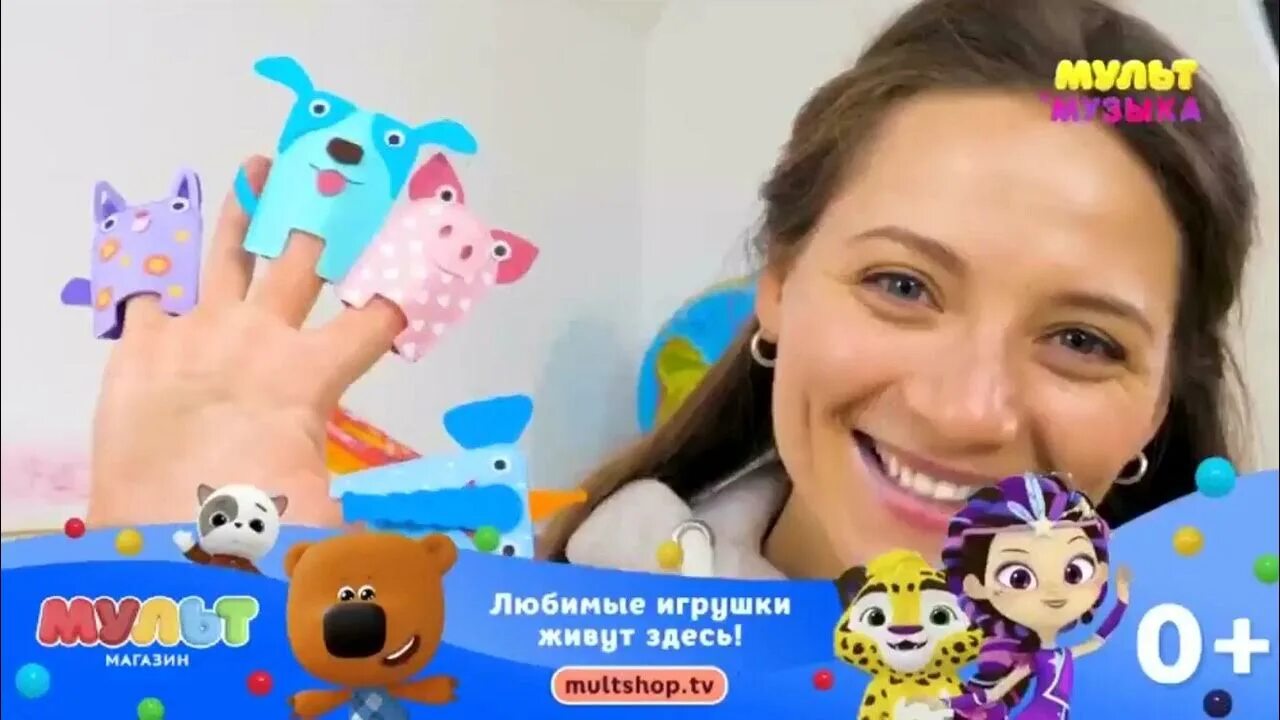 Мультимузыка анонс. Анонсы и реклама карусель 2025.
