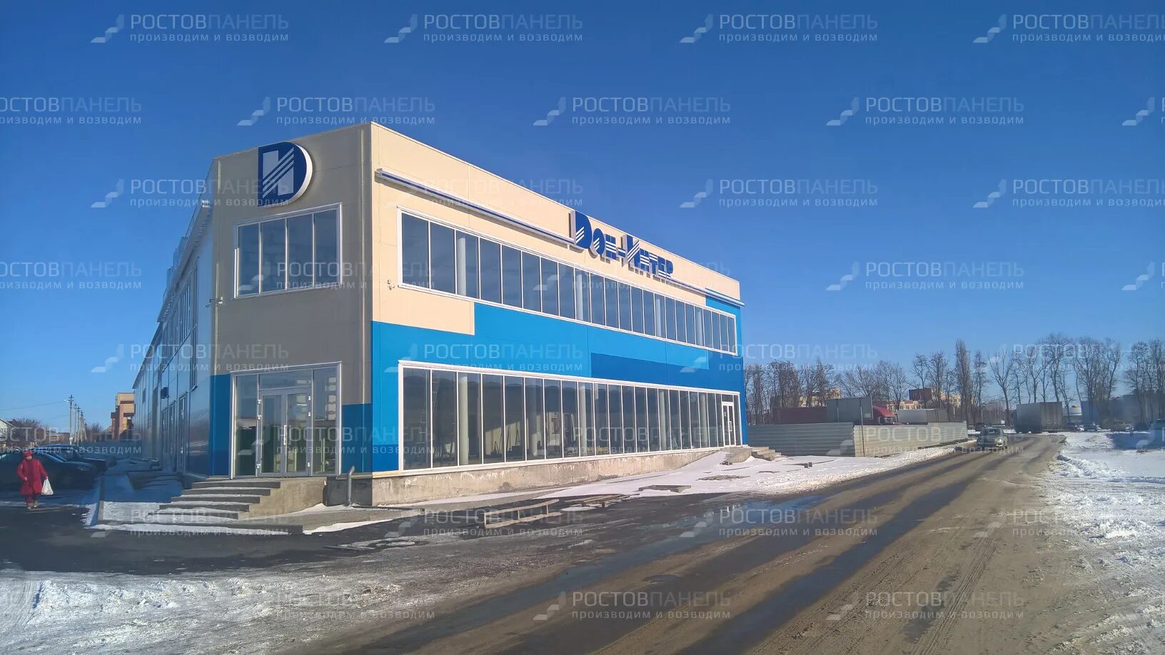 Выставочный центр ростов на дону. Ростпромсоюз компания ростов на дону.