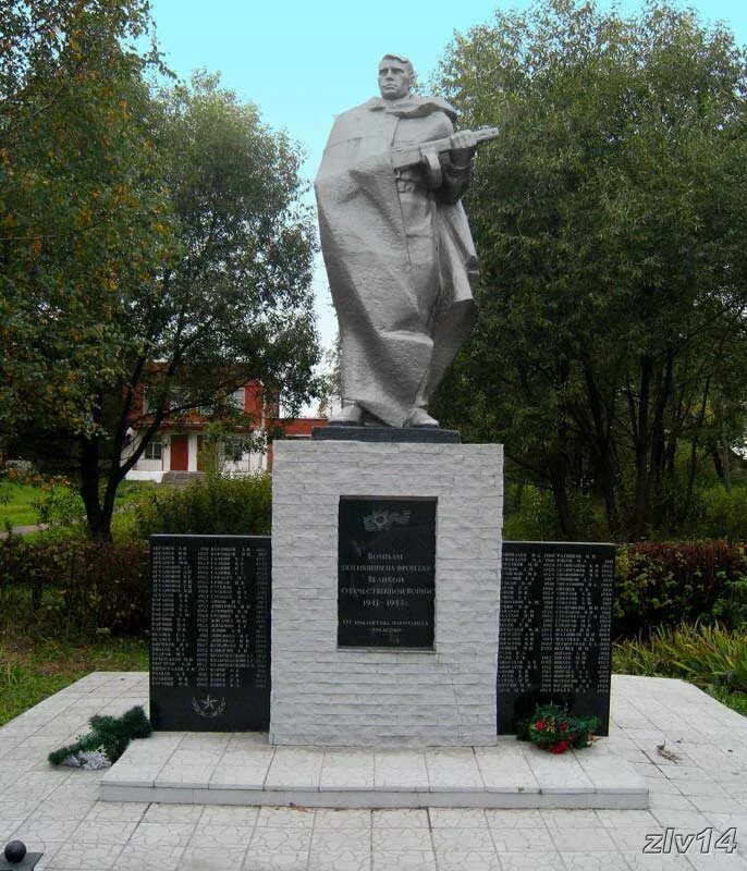 Деревня степанщино московской области центральная улица. Воскресенск степанщино. Воскресенский р-н деревня степанщино ул центральная 98. Воскресенск степанщино москва или область. Центральная 26 воскресенск.