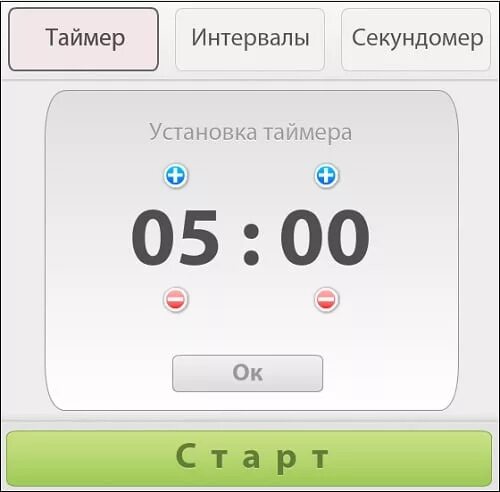 Таймер. Интервальный таймер для тренировок. Таймер для тренировок со звуком. Секундомер со звуком. Таймер самые