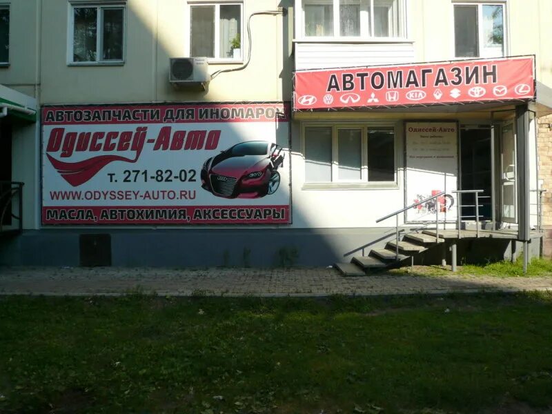 Avtoall автозапчасти. Дмитровское шоссе 157 стр 4. Стеллажи для автозапчастей. Проспект газеты красноярский рабочий 159. Магазин автовал.