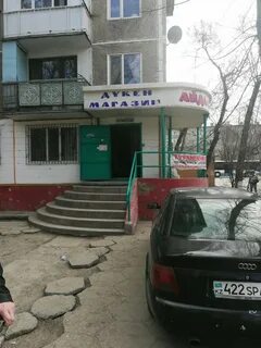 Микрорайон самал тараз