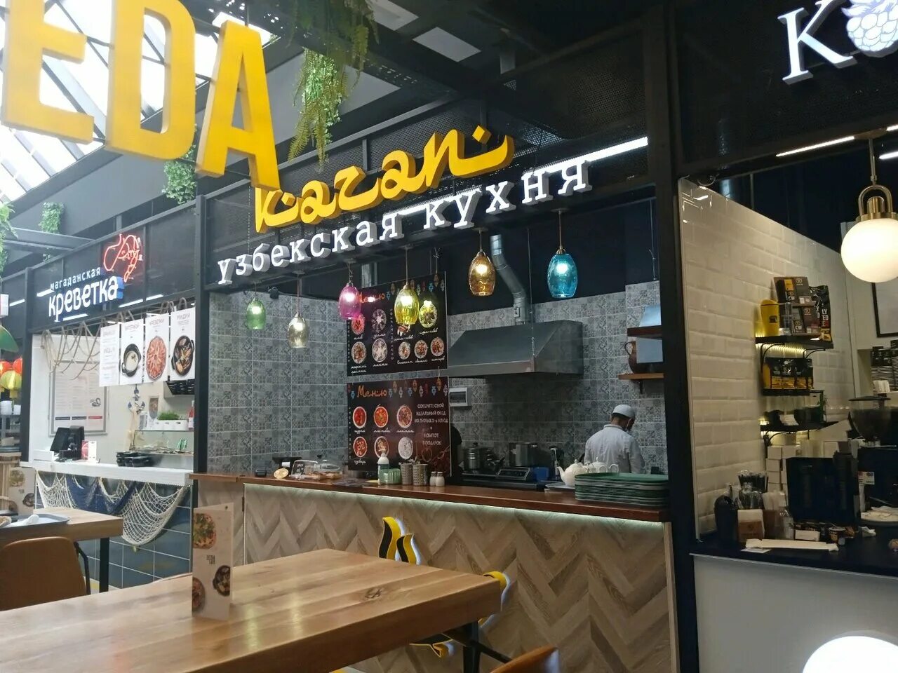 кафе парк липецк. кафе creme липецк. кафе липецк работают. кафе аркадий липецк. евразия липецк ресторан.