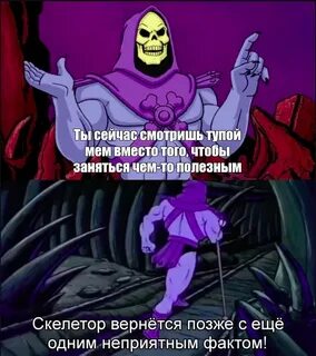 Почему я перестал быть злодей