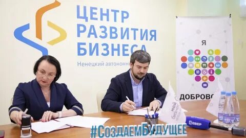 Центр развития бизнеса