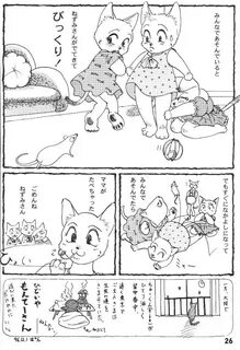 Furry doujinshi.