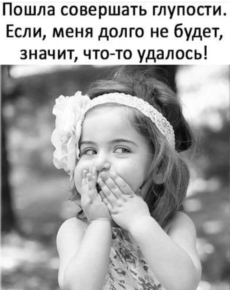 Что значит был а давно
