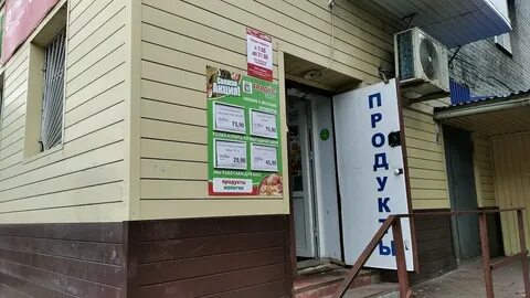 Нариманова ульяновск