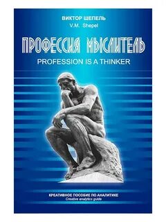 Творческое пособие