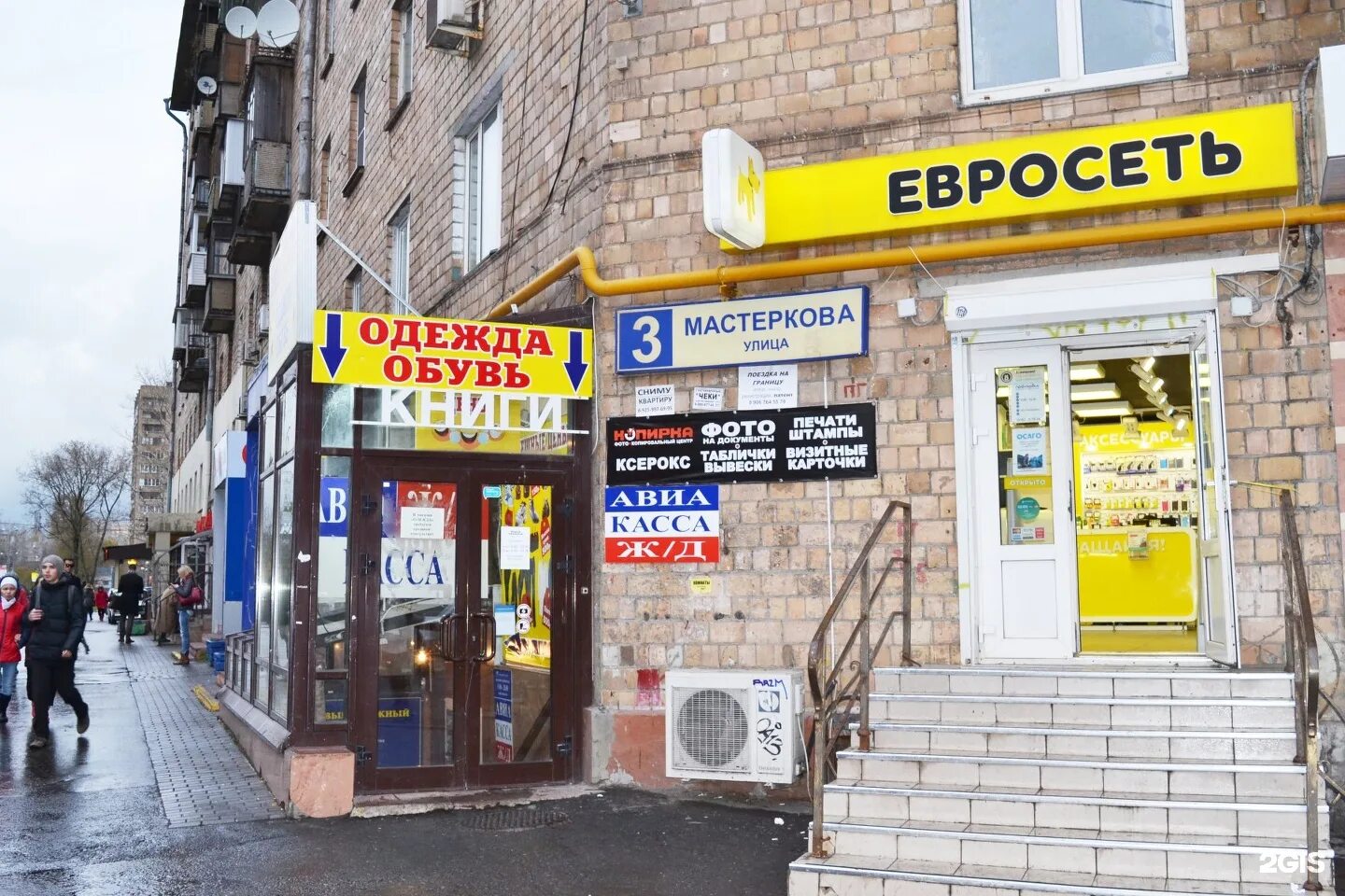 копировальный центр реклама. Qq копицентр. копирка сеть копировальных центров. вывеска копицентра. копи центр казань.