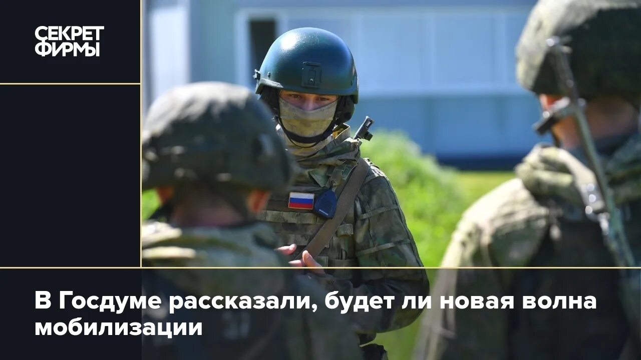 Новая волна мобилизации. Началась 2 волна мобилизации. 4 Января военный праздник. Новая волна мобилизации в январе. 2 волна мобилизации в россии после выборов