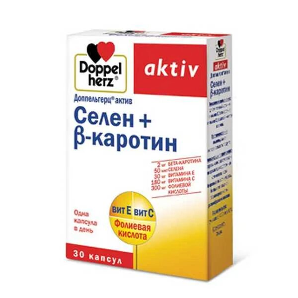 Доппельгерц актив витамин с цинк. Цинк Доппельгерц цинк + селен. Доппельгерц Актив селен бета каротин. Доппельгерц селен и бета каротин. Доппельгерц магний цинк селен.