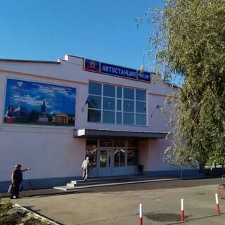 Автовокзал краснодон